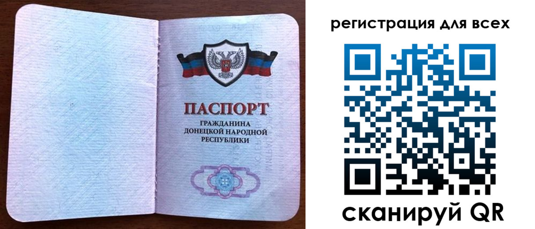прописка для кредита в Ярославской области